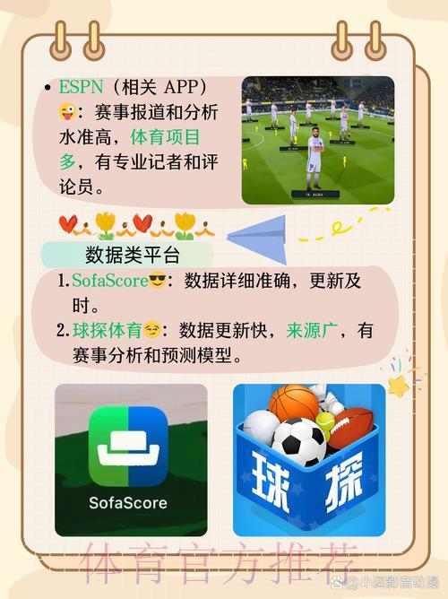 世界杯足球竞猜官方入口平台使用指南 世界杯足球竞猜官方入口平台使用指南