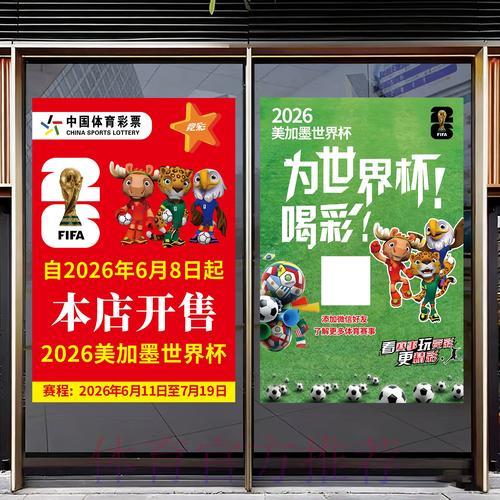 世界杯足球竞猜官方入口平台使用指南 世界杯足球竞猜官方入口平台使用指南