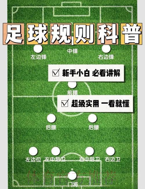 揭秘世界杯滚球制胜策略与核心技巧全解析 揭秘世界杯滚球制胜策略与核心技巧全解析