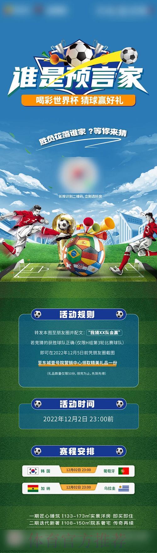 如何挑选正规安全的世界杯竞猜官方平台 如何挑选正规安全的世界杯竞猜官方平台