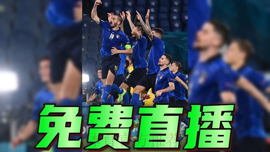 2026世界杯欧洲区预选赛高清直播完整观看指南 2026世界杯欧洲区预选赛高清直播完整观看指南