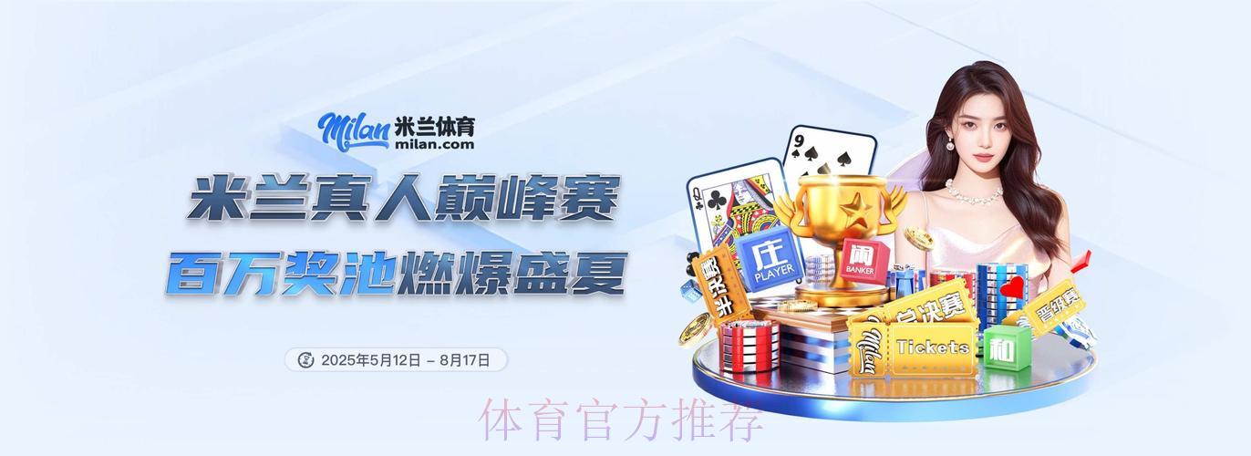 2026世界杯竞技互动在线平台 2026世界杯竞技互动在线平台
