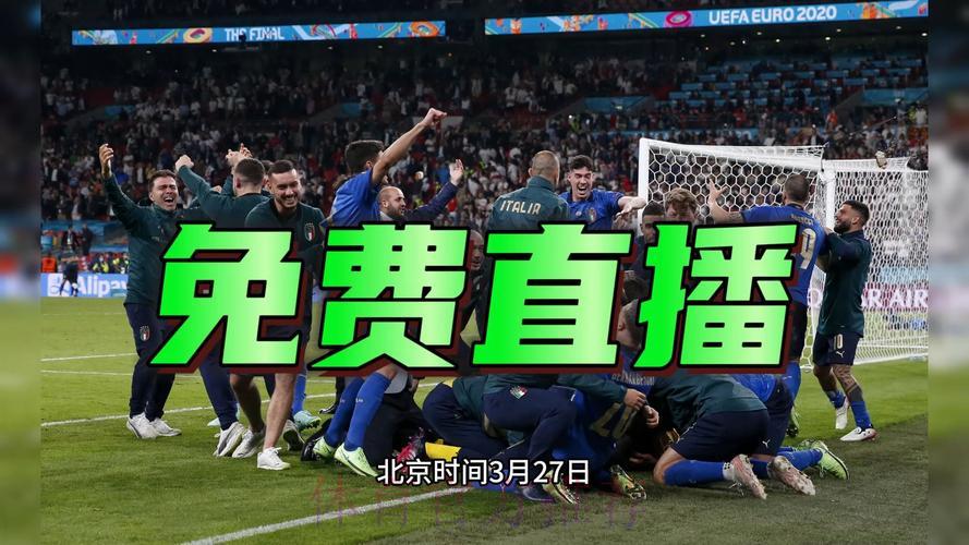 2026年世界杯足球赛事网络实时直播 2026年世界杯足球赛事网络实时直播