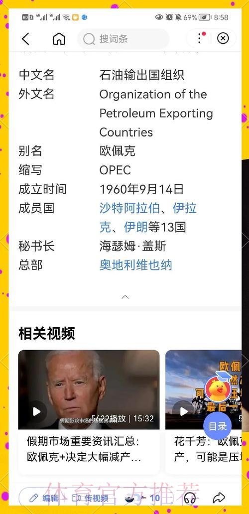 2026世界杯竞猜指南：深度解析夺冠热门队伍的强项与软肋