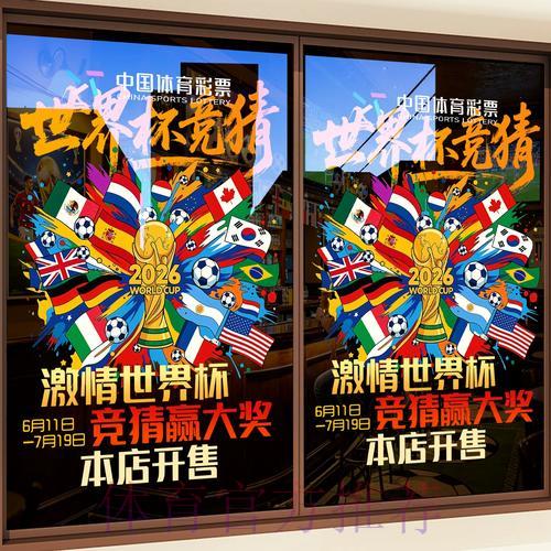 深度剖析世界杯竞猜平台全方位优缺点对比 深度剖析世界杯竞猜平台全方位优缺点对比