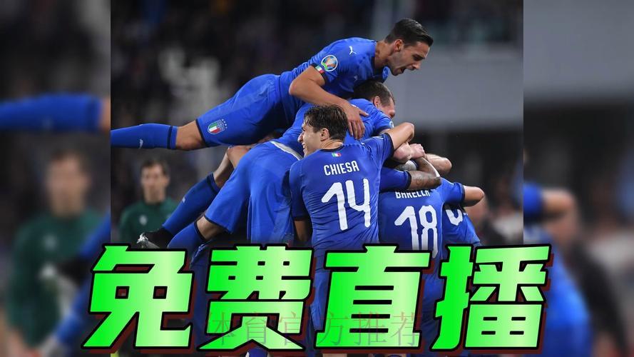 2026年足球世界杯赛事直播在线观看 2026年足球世界杯赛事直播在线观看