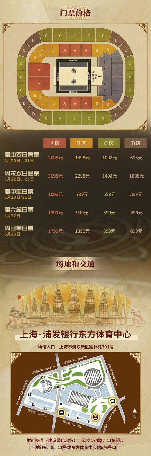 2026世界杯官方推荐购票平台指南 2026世界杯官方推荐购票平台指南