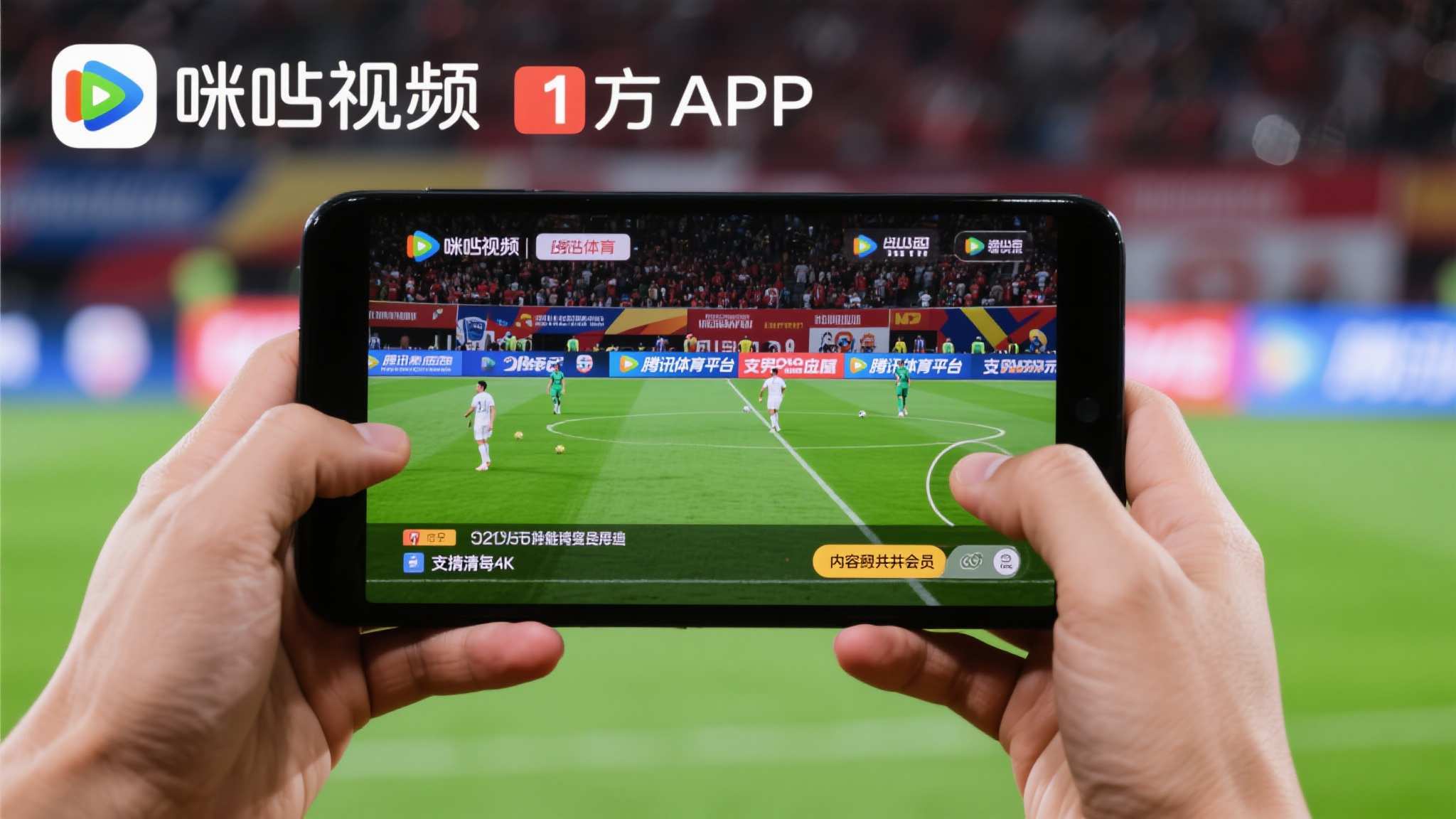 世界杯预测平台